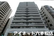 地下鉄七隈線薬院駅まで徒歩5分