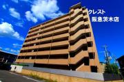 エスト茨木
