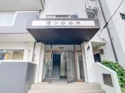 サン小田部