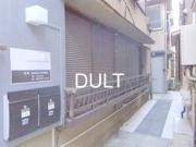 ＪＲ山手線大塚駅まで徒歩8分