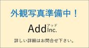 つくばエクスプレス青井駅まで徒歩11分