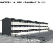 ＪＲ日豊本線隼人駅まで徒歩15分