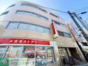 クロスロード大口