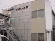 小田急小田原線町田駅まで徒歩18分