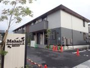 Mahalo膳所本町