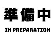 部屋数ゆったり8LLDK 家族が多いほど嬉しい大型戸建貸家