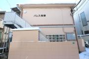 ＪＲ山手線池袋駅まで徒歩9分