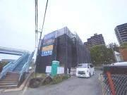 アルモニー千里