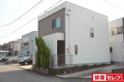 炭家南脇町