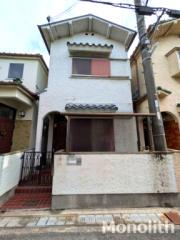 磯上町5丁目戸建