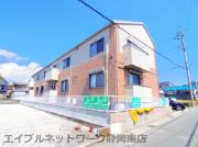 ＪＲ東海道本線静岡駅までバス約26分 徒歩3分