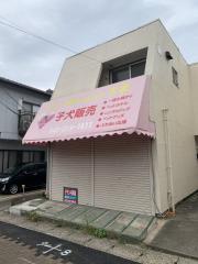 宮野木町店舗付住宅清部邸