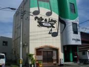 ダブルエックスビル