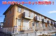 シャーメゾン実咲 弐番館