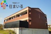 ＪＲ東海道本線逢妻駅まで徒歩35分