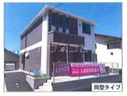 阪急千里線北千里駅まで徒歩29分