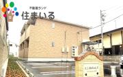 名鉄名古屋本線本星崎駅まで徒歩9分