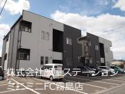 ＪＲ日豊本線隼人駅まで徒歩44分