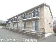 ＪＲ鹿児島本線大野城駅まで徒歩32分