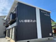 東武伊勢崎・大師線東武和泉駅まで徒歩11分
