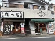第1ハイツ石川