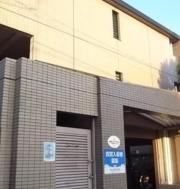 ジョイフル相模原