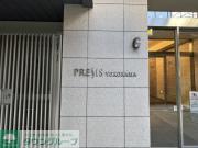 プレシス横浜