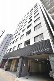 シャトレ三陽