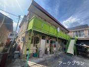中島アパート