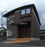 グランステージ