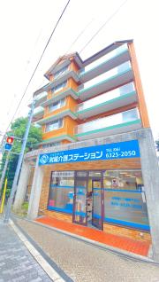 阪急京都線淡路駅まで徒歩5分