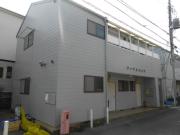 小田急小田原線向ヶ丘遊園駅まで徒歩12分