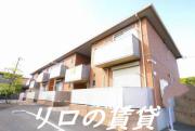 ＪＲ筑豊本線新飯塚駅まで徒歩32分