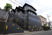 シェアハウスNAKAZONOSO