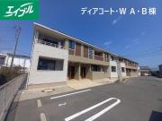 ディアコ一ト・W A