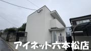 地下鉄七隈線金山駅まで徒歩20分