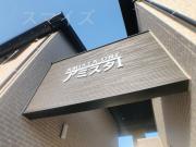 ＪＲ鹿児島本線隈之城駅まで徒歩9分