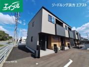 ジードルング浜方 エアスト