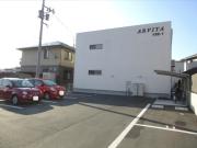 ARVITA沖