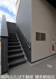 フローラ博多南