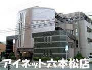 地下鉄七隈線七隈駅まで徒歩31分
