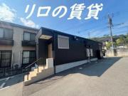 ＪＲ筑豊本線新飯塚駅まで徒歩12分