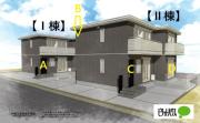 Maison de ArayaII