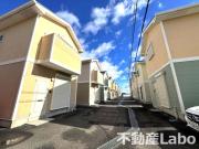 レインボータウン名田