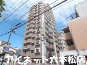 地下鉄七隈線六本松駅まで徒歩3分