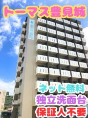 沖縄県豊見城市字平良