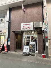 地下鉄東西線二条城前駅まで徒歩5分