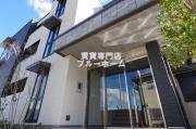 南海高野線百舌鳥八幡駅まで徒歩2分
