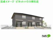 山陽電鉄本線西江井ヶ島駅まで徒歩3分