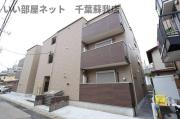 京成千原線千葉寺駅まで徒歩5分